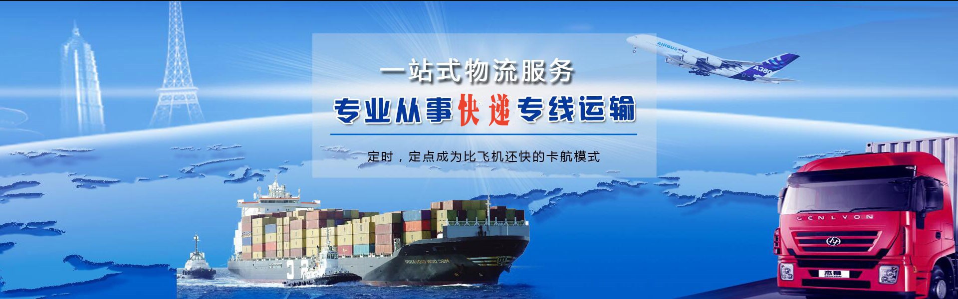 儋州到太原物流公司-儋州至太原物流专线-儋州空运到太原-优时通物流有限公司
