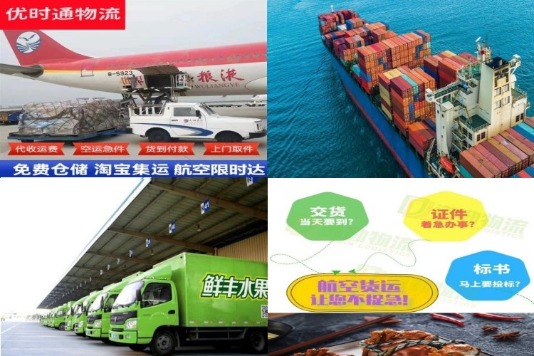儋州到太原航空货运公司-儋州到太原物流专线